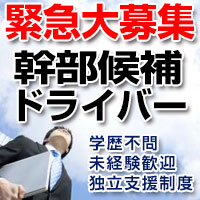 船橋デリヘル脱がされたい人妻